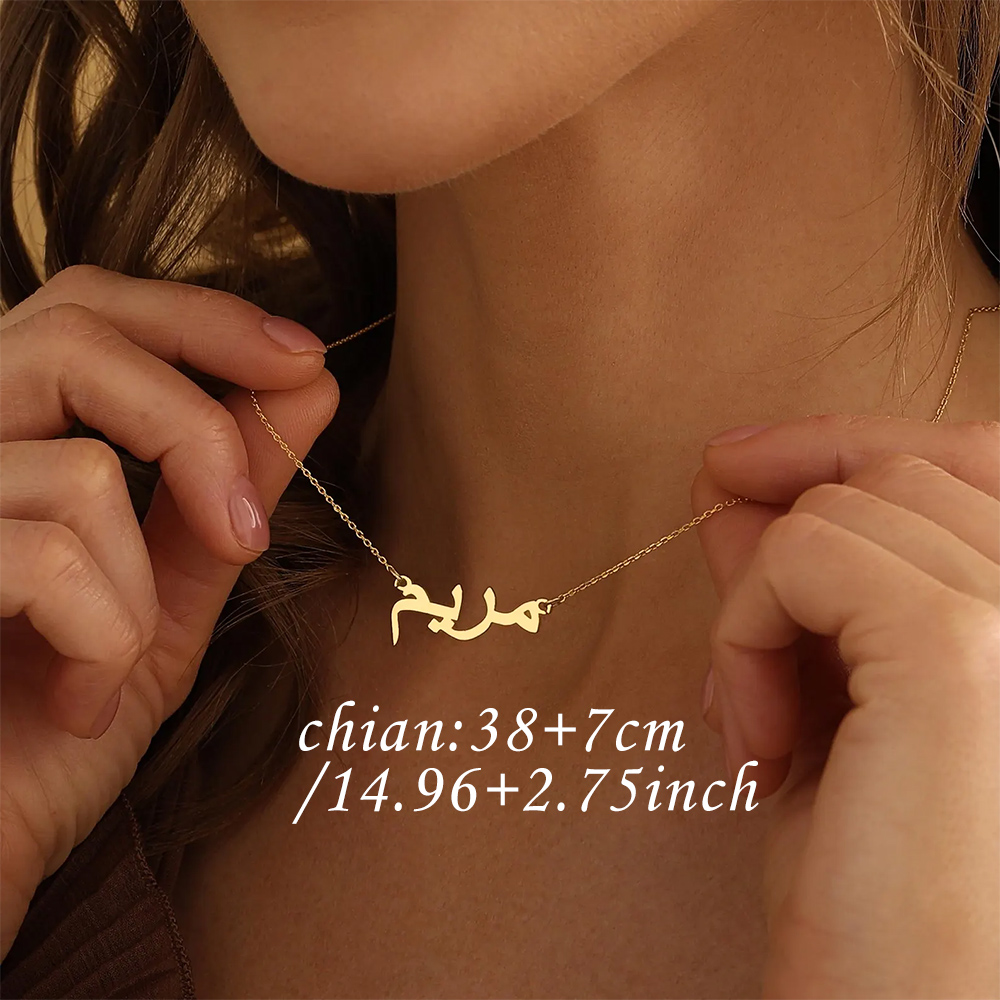 สร้อยคอชื่อภาษาอาหรับแบบปรับแต - Custom Name Necklace Stainless Steel บทวิจารณ์และราคา
