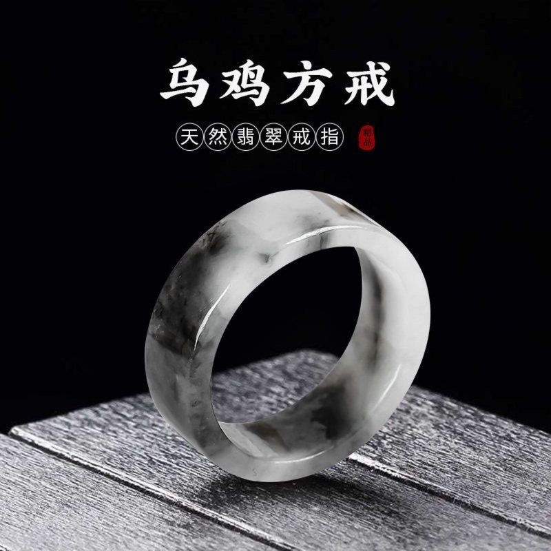 แหวนเกรด A ธรรมชาติจากพม่าสำหร - Rings บทวิจารณ์และราคา